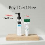Coxir Ultra Hyaluronic Cleansing Oil 150ml